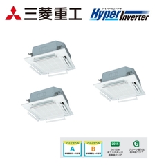 三菱重工 業務用エアコン HyperInverter 天井カセット4方向 エアフレックスパネル 8馬力 同時トリプル　FDTVP2244HT5SA-airflex